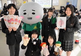 冒険ツアーを企画、運営する北条高校生と「らかんくん」＝加西市段下町