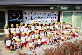 社高校を応援する横断幕と旗を手作りした園児ら＝加東みらいこども園（加東市提供）