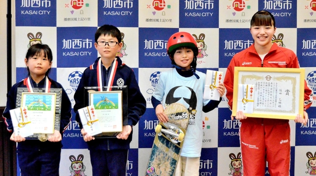 加西市さわやか市民賞を受賞した（左から）荒木香瑞華さん、奏志君、市文化・スポーツ振興賞賜金を贈呈された岡田琉生君、住田乙姫さん＝加西市役所