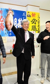 ３選を果たし、タイを手に喜ぶ大豊康臣氏＝加西市豊倉町