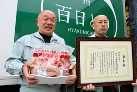 鶏肉の味や食感を競うコンテストで、最優秀賞に輝いた播州百日どり＝多可町加美区山野部