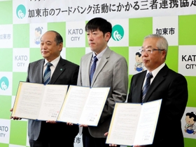 フードバンクの連携協定を結んだ（左から）岩根正市長、山本正貴部長、中村勇会長＝加東市役所（加東市提供）