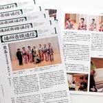 播州音頭踊りの魅力を紹介する冊子