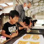 こいのぼりの着色を体験する子どもたち＝加東市大畑
