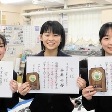 全日本高校書道コンクールで優秀な成績を収めた（左から）進藤七菜さん、榊原千桜さん、清水紗菜さん＝小野高校