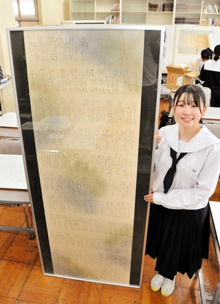 高校生活の集大成としてかな文字の作品を一枚書きした進藤七菜さん＝小野高校