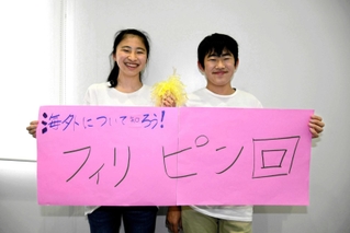 外国について知るイベントを企画している吉川綾菜さん（左）と盛真さんのきょうだい＝西脇市野村町茜が丘