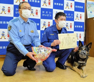 表彰を受けたクレバ号（右）と、辻理仁警部補（中央）＝加西署
