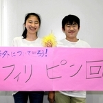 外国について知るイベントを企画している吉川綾菜さん（左）と盛真さんのきょうだい＝西脇市野村町茜が丘