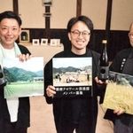 コメの生産から醸造まで見学、体験できる日本酒「朔」と企画者の（右から）稲岡敬之さん、庄司英生さん、藤本圭一朗さん＝ふく蔵