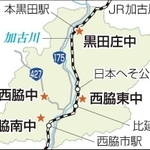 神戸新聞ＮＥＸＴ