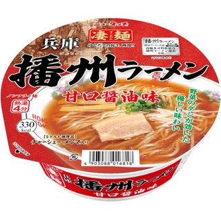 播州ラーメンの味わいを再現したカップ麺（西脇市提供）