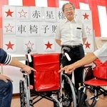 赤星憲広さんが書いた「勇気」の字とサイン入りの車いす＝小野市久保木町