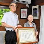 橋本浩明教育長（左）から名誉市民称号の記を贈られた馬場あき子さん＝川崎市、馬場さんの自宅