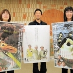 特撮映画をほうふつとさせるポスターを制作した職員ら＝加東市社、県社総合庁舎
