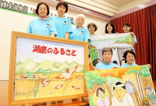 紙芝居「湖底のふるさと」を完成させた「ふるさとみんわ会」＝加東市岡本