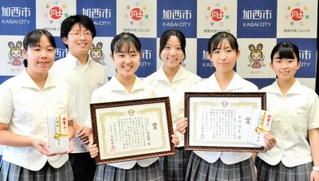ＮＨＫ全国高校放送コンテストで制作奨励賞を受賞した北条高校放送部員と朗読で入選した衣川心音さん（右から２人目）＝加西市役所