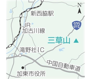 神戸新聞NEXT