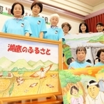 紙芝居「湖底のふるさと」を完成させた「ふるさとみんわ会」＝加東市岡本