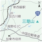 神戸新聞NEXT