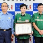 特殊詐欺被害を防ぎ感謝状を受け取った濱田将司さん（中央）＝加西署