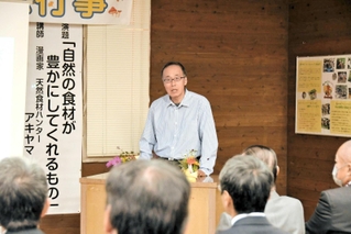 町内で採集できるキノコなどの食材について語ったアキヤマさん＝多可町中区糀屋