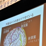 「夢の実現へ、手と頭を使って」と勧める川島隆太教授＝小野市うるおい交流館エクラ