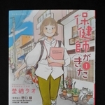 神戸新聞NEXT