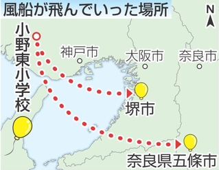 神戸新聞NEXT