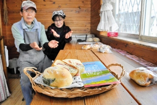 ベーカリー９５の新商品「逆さ桜パン」＝小野市王子町