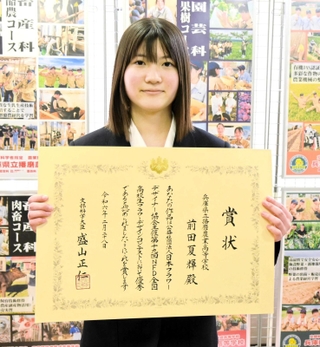 全国高校生フラワーデザインコンテストで文部科学大臣賞に輝いた前田夏輝さん＝播磨農業高校