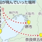 神戸新聞NEXT
