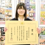 全国高校生フラワーデザインコンテストで文部科学大臣賞に輝いた前田夏輝さん＝播磨農業高校