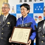 感謝状を受けた奥城大輔さん（中央）＝小野署