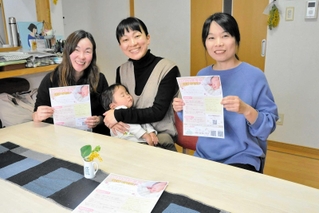 産後ケアの大切さを説く（左から）中野典子さん、神吉優さん、姫野徳江さん＝小野市上本町