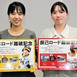 「近本ロード」に加えて設けられる「辰己ロード」踏破記念の看板の図柄（右）＝加東市役所