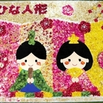 昨年度のフラワーアート「ひな人形」（まちの拠点づくりコンソーシアム提供）