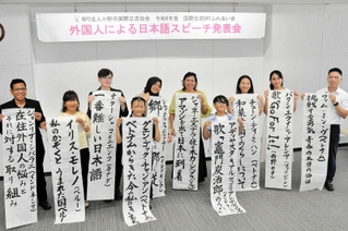 日本語発表会の演題を持つ外国人＝小野市うるおい交流館エクラ