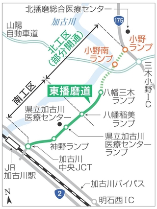 神戸新聞NEXT