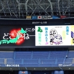 「加東市ナイター」で上映されたＰＲ画像＝２０２３年７月（同市観光協会提供）