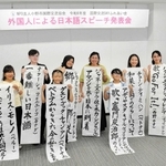 日本語発表会の演題を持つ外国人＝小野市うるおい交流館エクラ