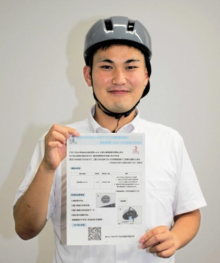 補助制度のチラシを手にする加東市職員＝同市役所