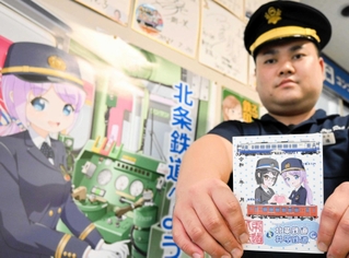 コラボ限定の鉄印を手にする北条鉄道の社員。左は北条ふらわのポスター＝北条鉄道北条町駅