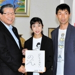 蓬萊務市長（左）から激励を受けた田中希実選手（中央）と健智コーチ＝小野市役所