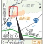 神戸新聞ＮＥＸＴ