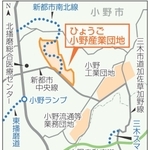 神戸新聞NEXT
