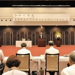 東播磨道の早期完成を目指す「期成同盟会」の総会＝小野市うるおい交流館エクラ