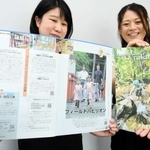 フィールドパビリオンについての合同特集を完成させた西脇市と多可町の広報担当＝同市役所
