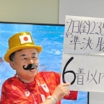 熱い声援を呼びかけた井上雅規さん＝小野市役所