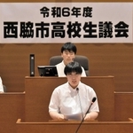 議場で質問する高校生＝西脇市下戸田